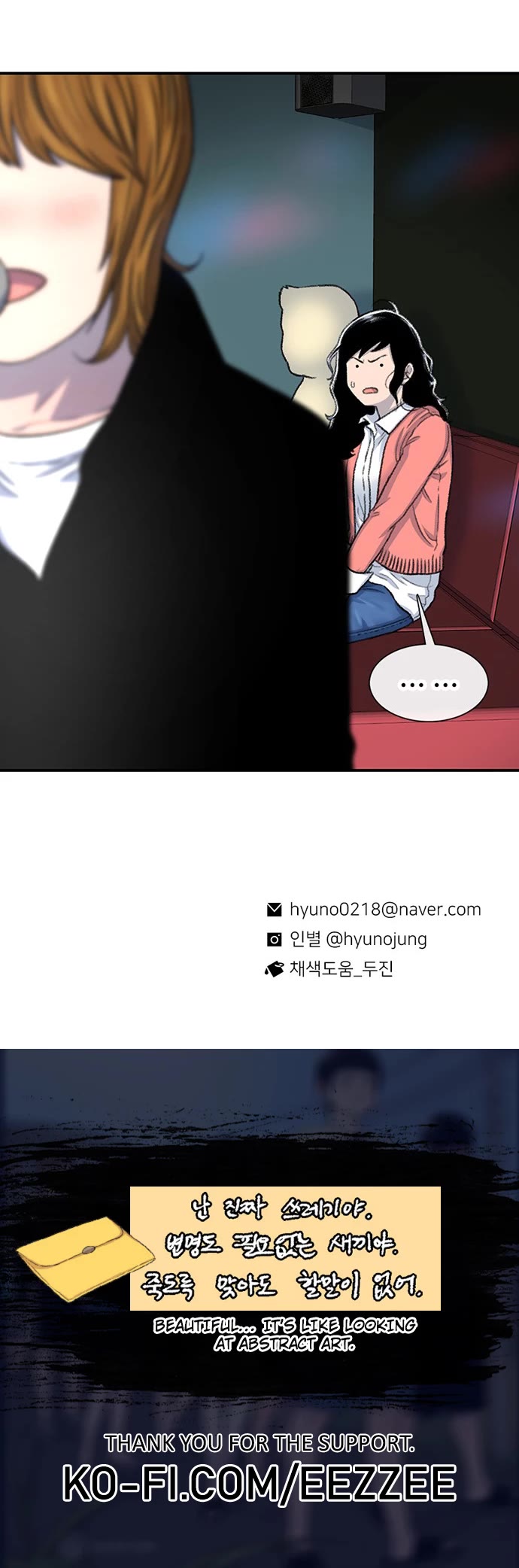 Star Ginseng Store chapter 107 page 42