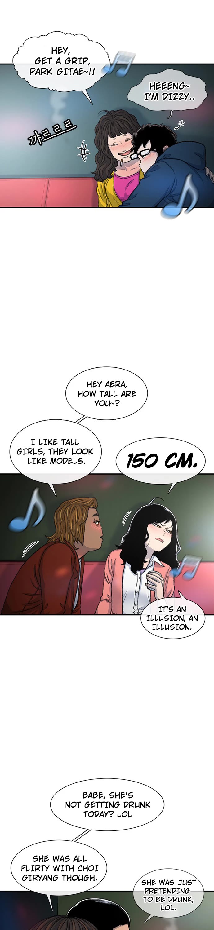 Star Ginseng Store chapter 108 page 2