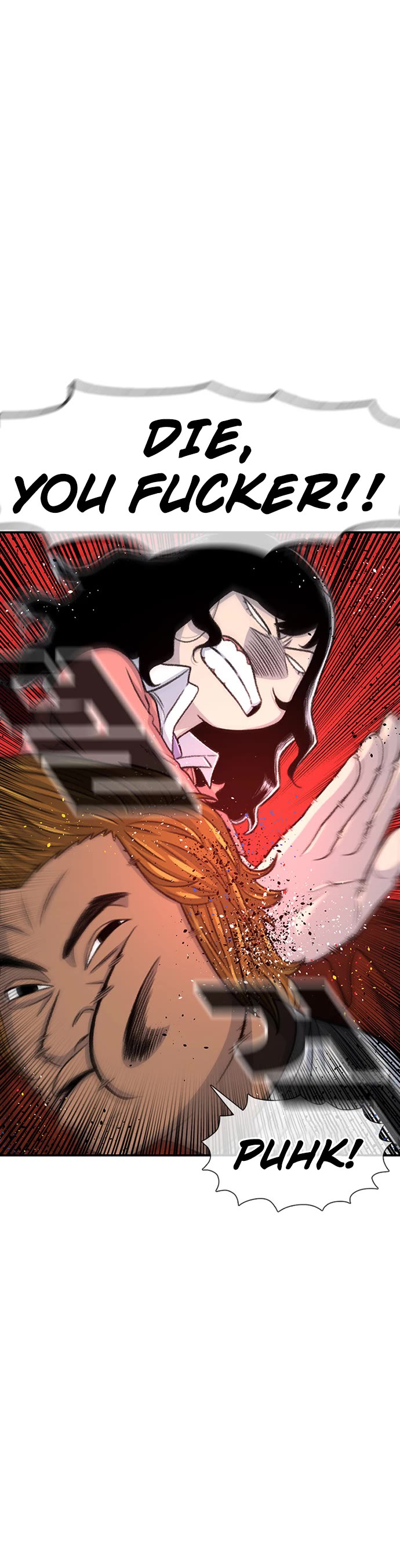 Star Ginseng Store chapter 108 page 25