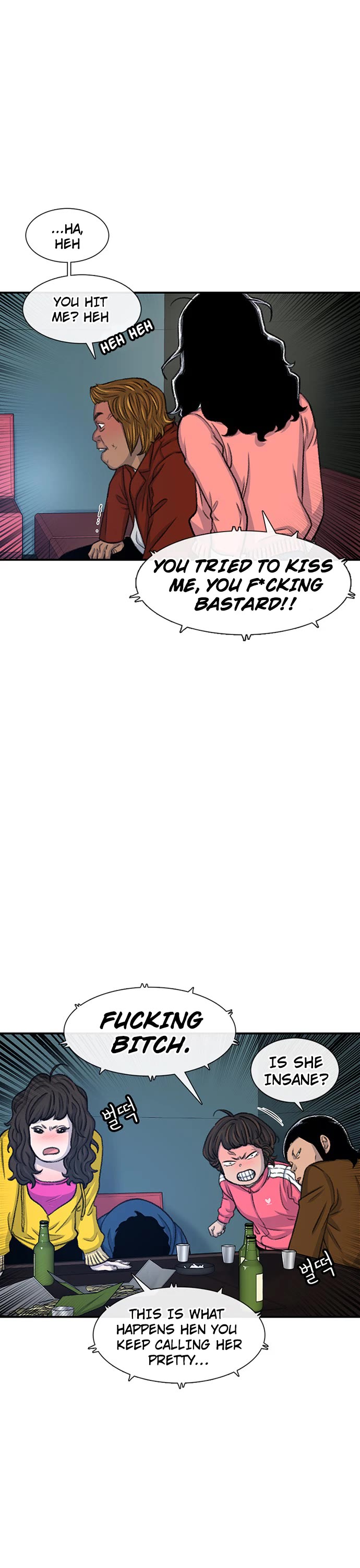 Star Ginseng Store chapter 108 page 26