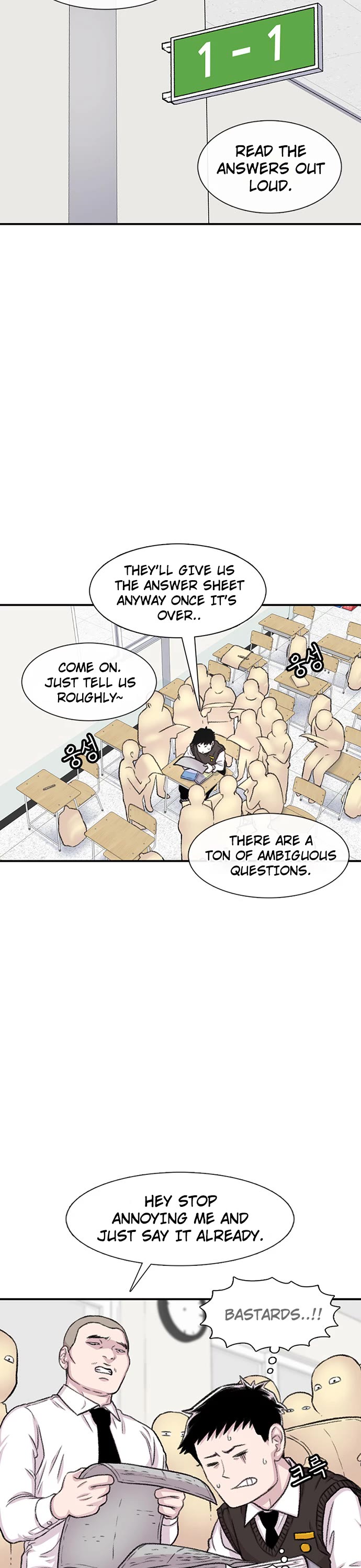 Star Ginseng Store chapter 109 page 12