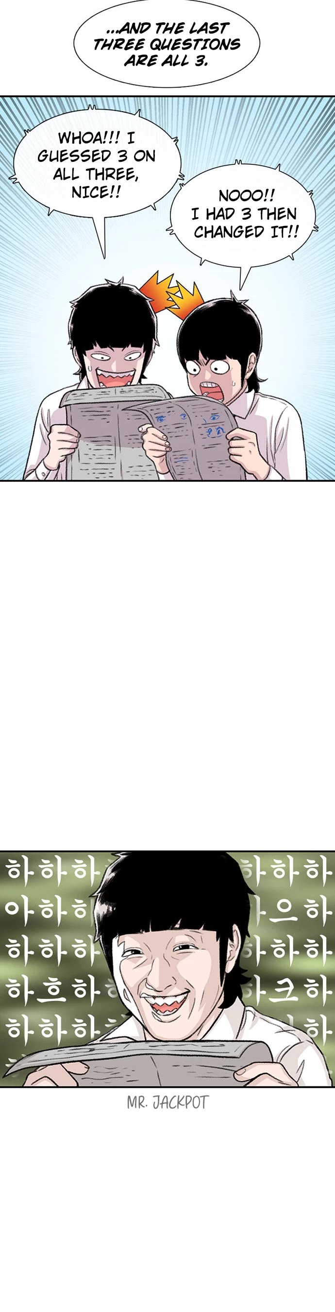 Star Ginseng Store chapter 109 page 14