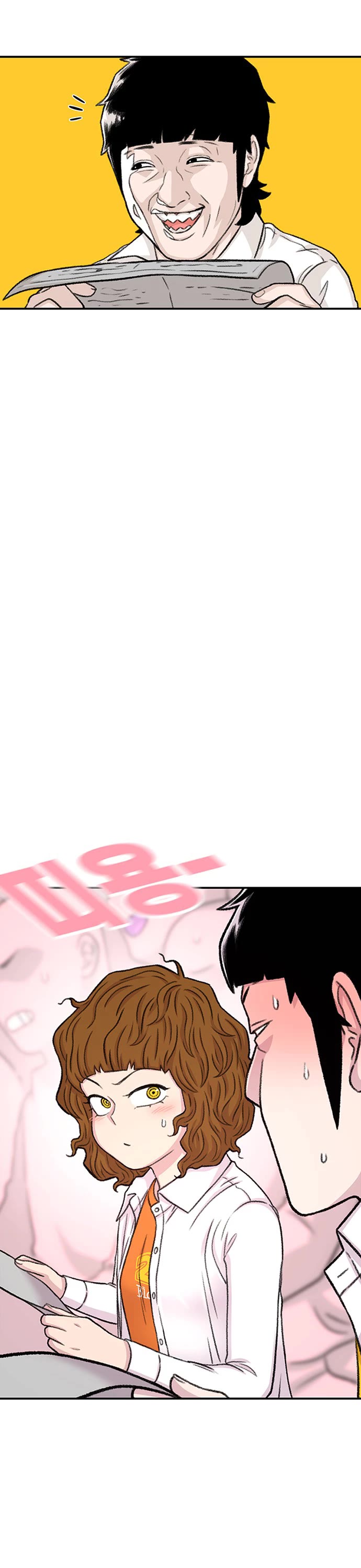 Star Ginseng Store chapter 109 page 15