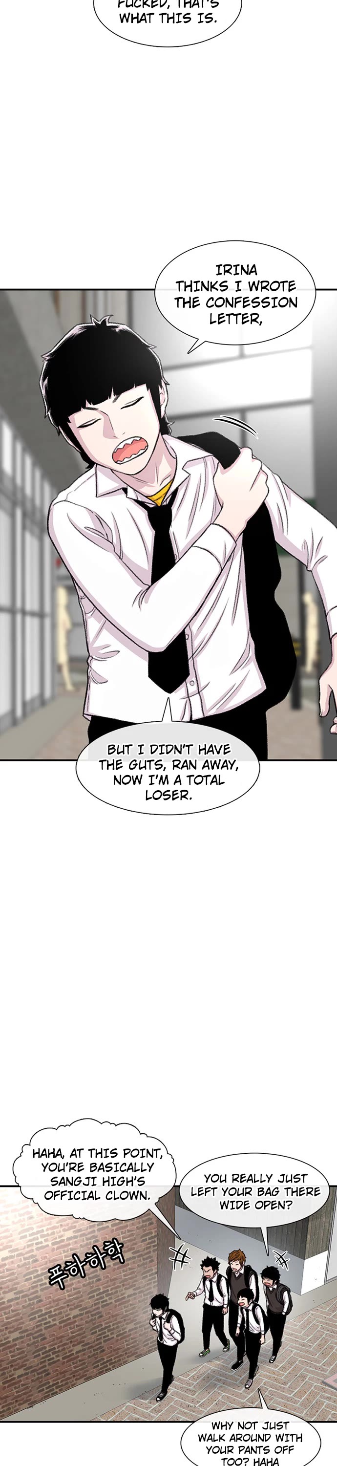 Star Ginseng Store chapter 109 page 2