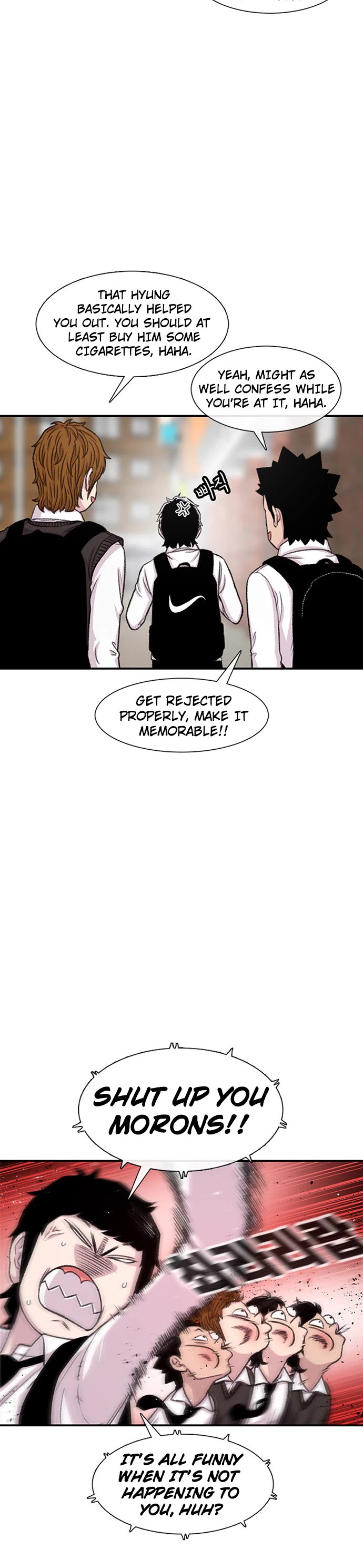 Star Ginseng Store chapter 109 page 3