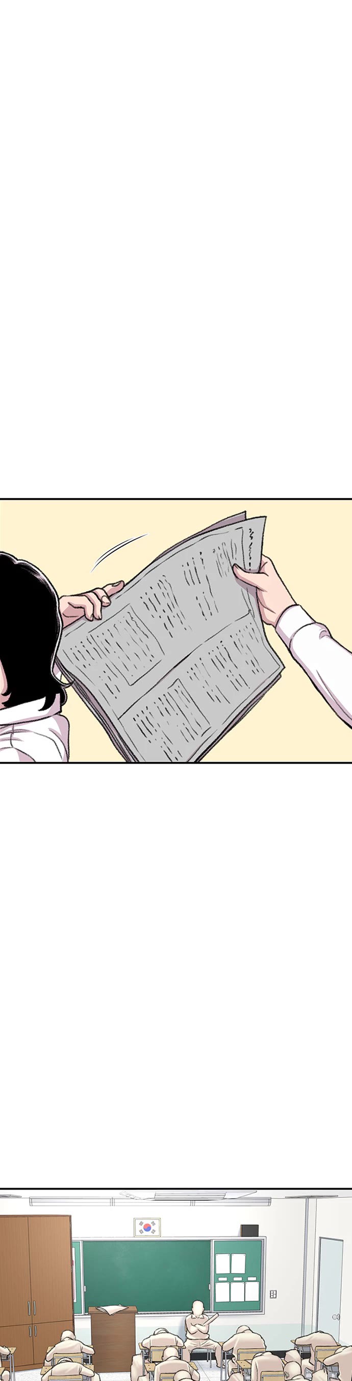 Star Ginseng Store chapter 109 page 9