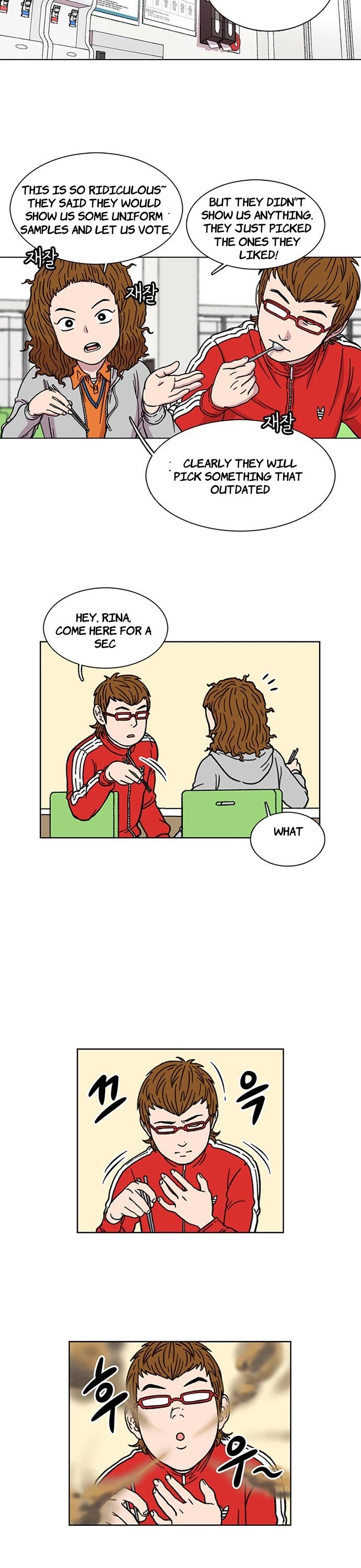 Star Ginseng Store chapter 11 page 11