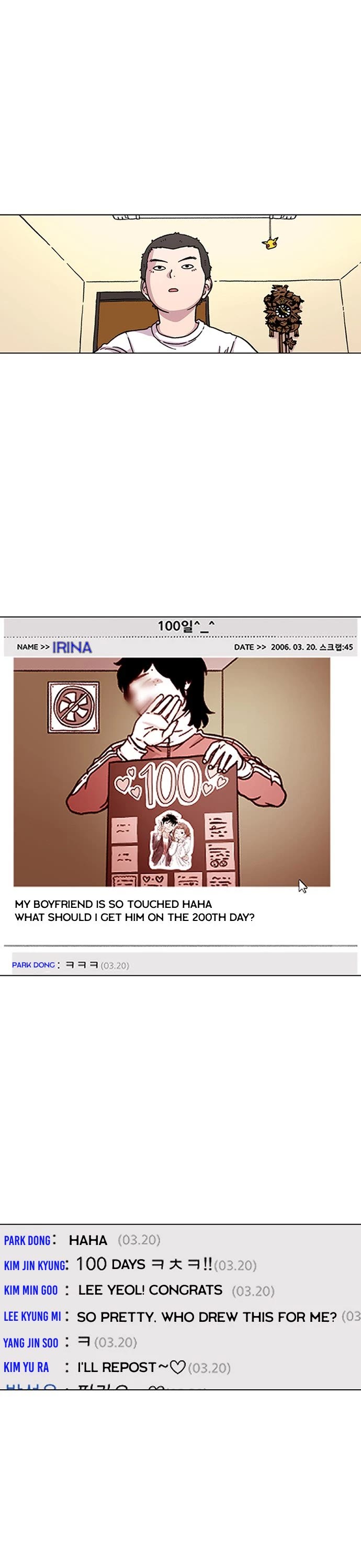 Star Ginseng Store chapter 11 page 21