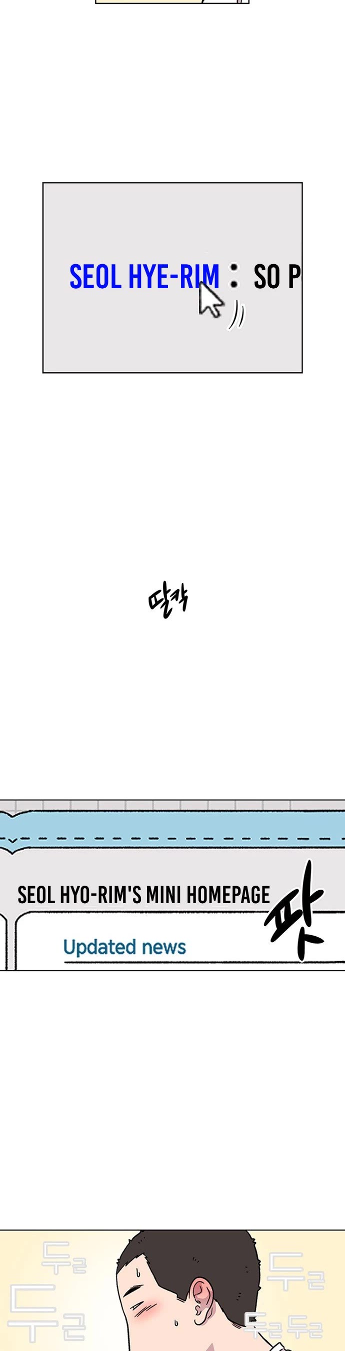 Star Ginseng Store chapter 11 page 24