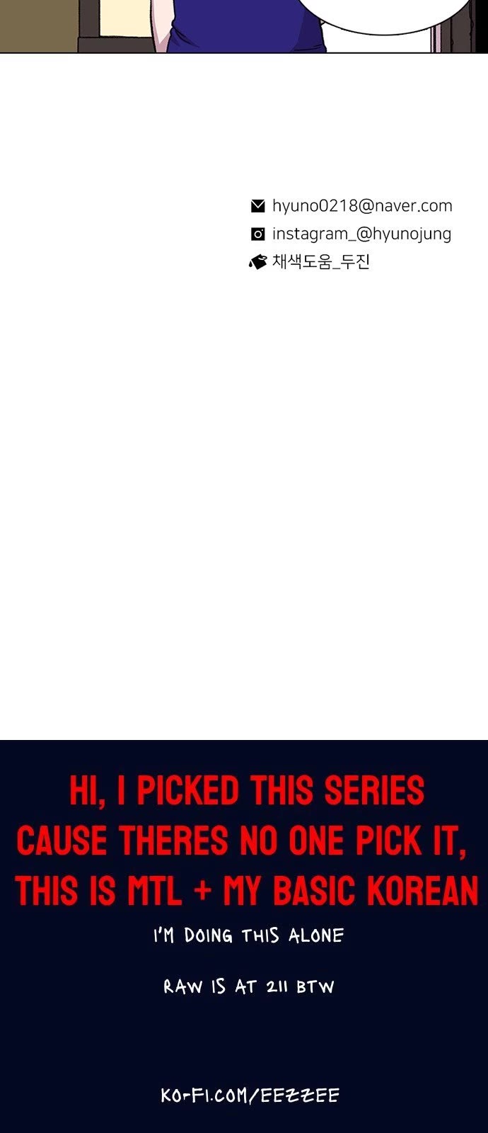 Star Ginseng Store chapter 11 page 28