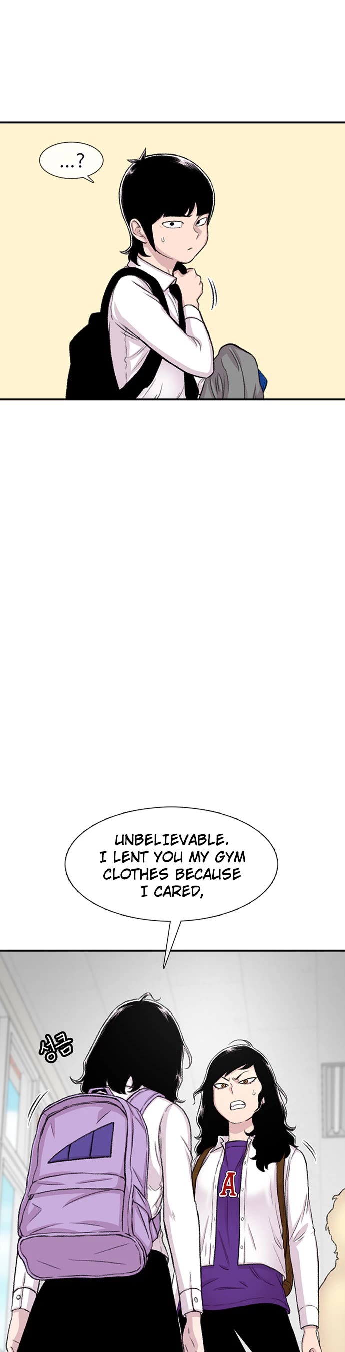 Star Ginseng Store chapter 110 page 24