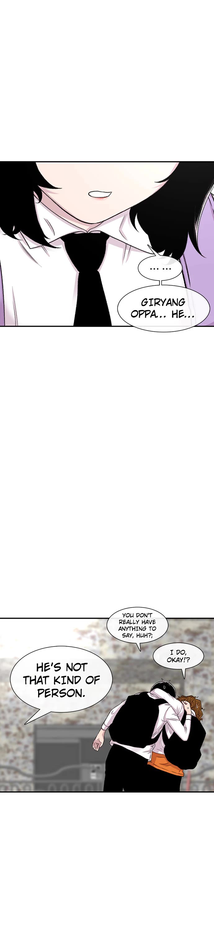 Star Ginseng Store chapter 111 page 23