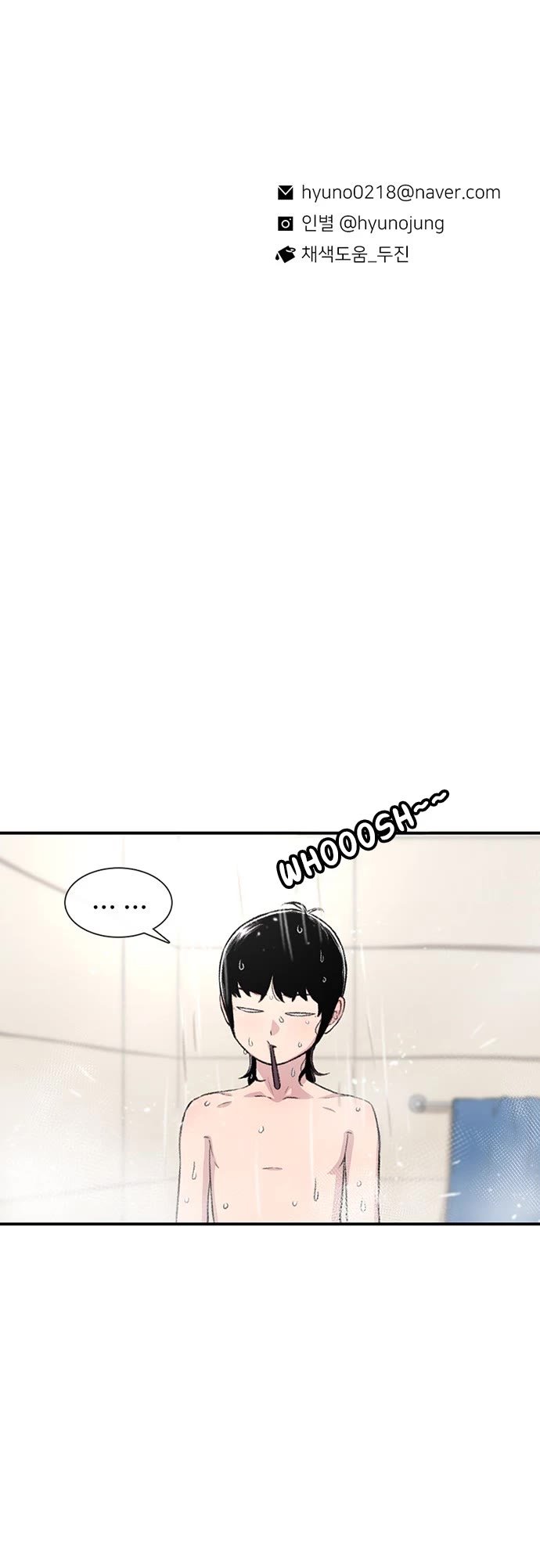 Star Ginseng Store chapter 113 page 38