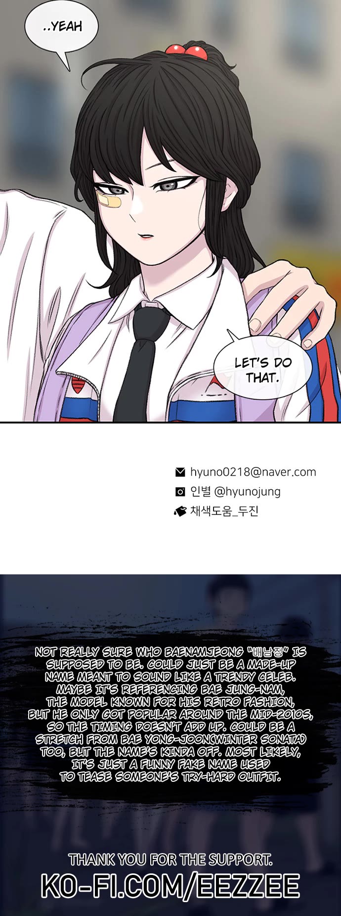 Star Ginseng Store chapter 115 page 39