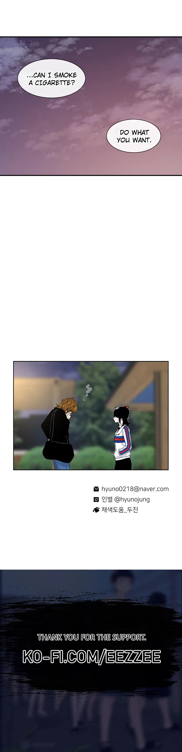 Star Ginseng Store chapter 116 page 39