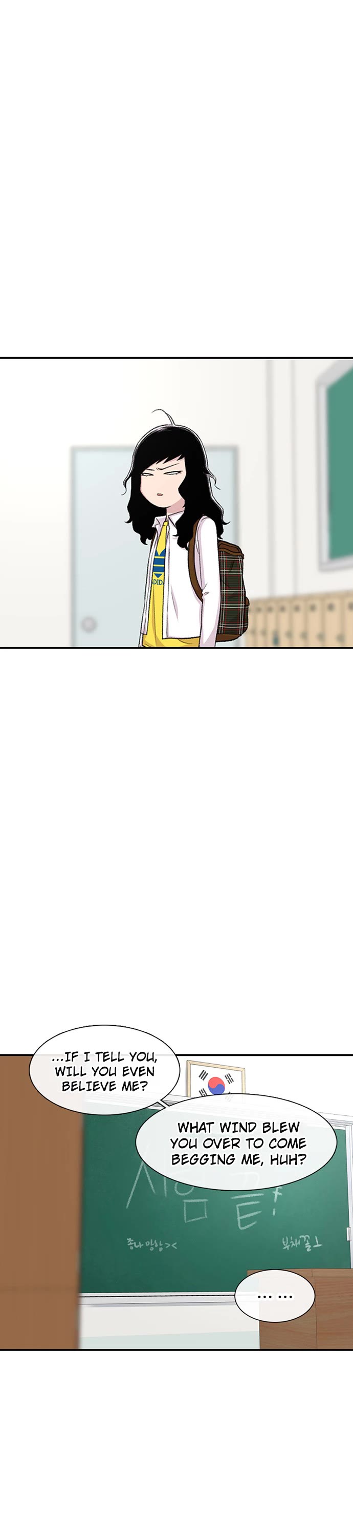 Star Ginseng Store chapter 117 page 13