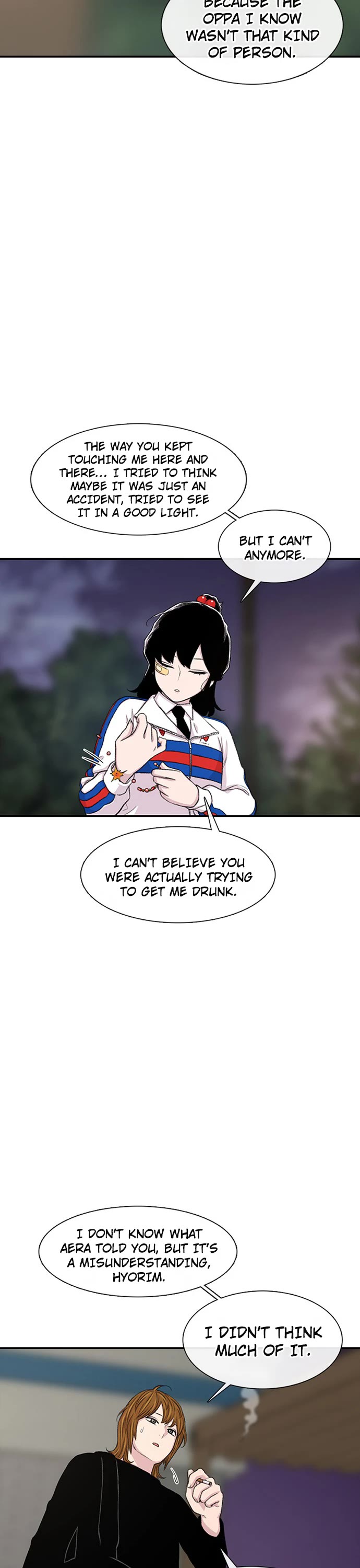 Star Ginseng Store chapter 117 page 17