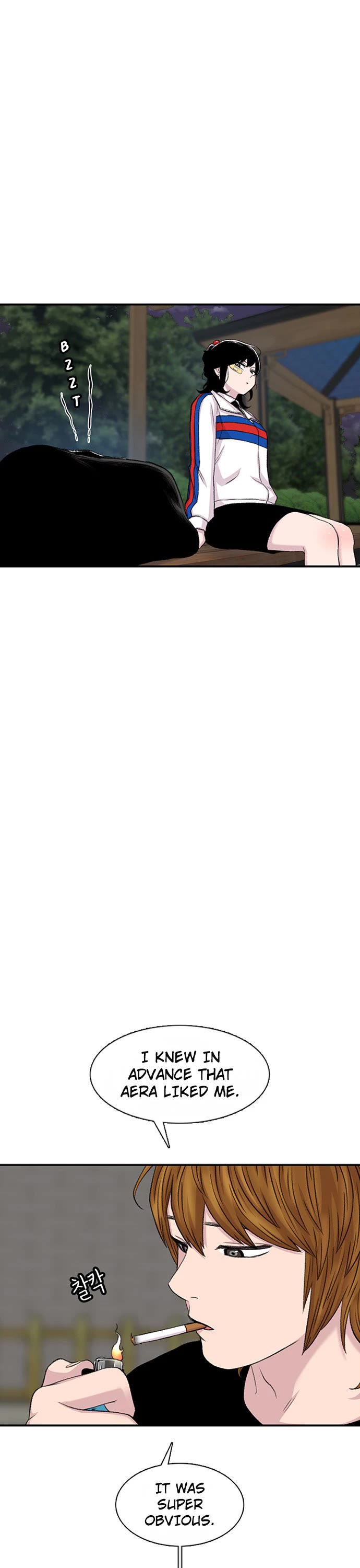 Star Ginseng Store chapter 117 page 21