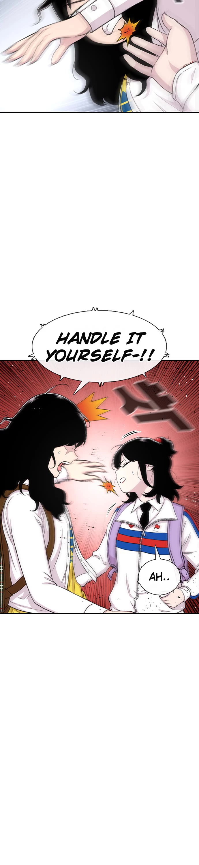 Star Ginseng Store chapter 117 page 8