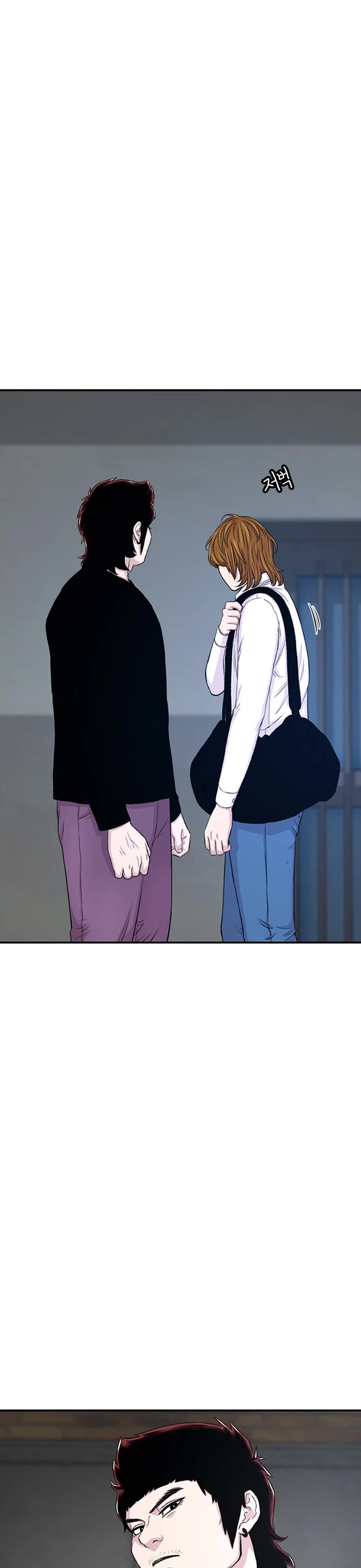 Star Ginseng Store chapter 118 page 16