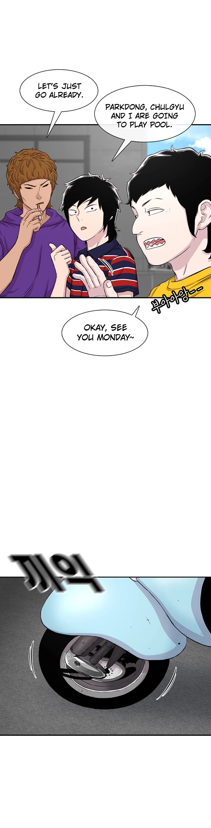 Star Ginseng Store chapter 118 page 30