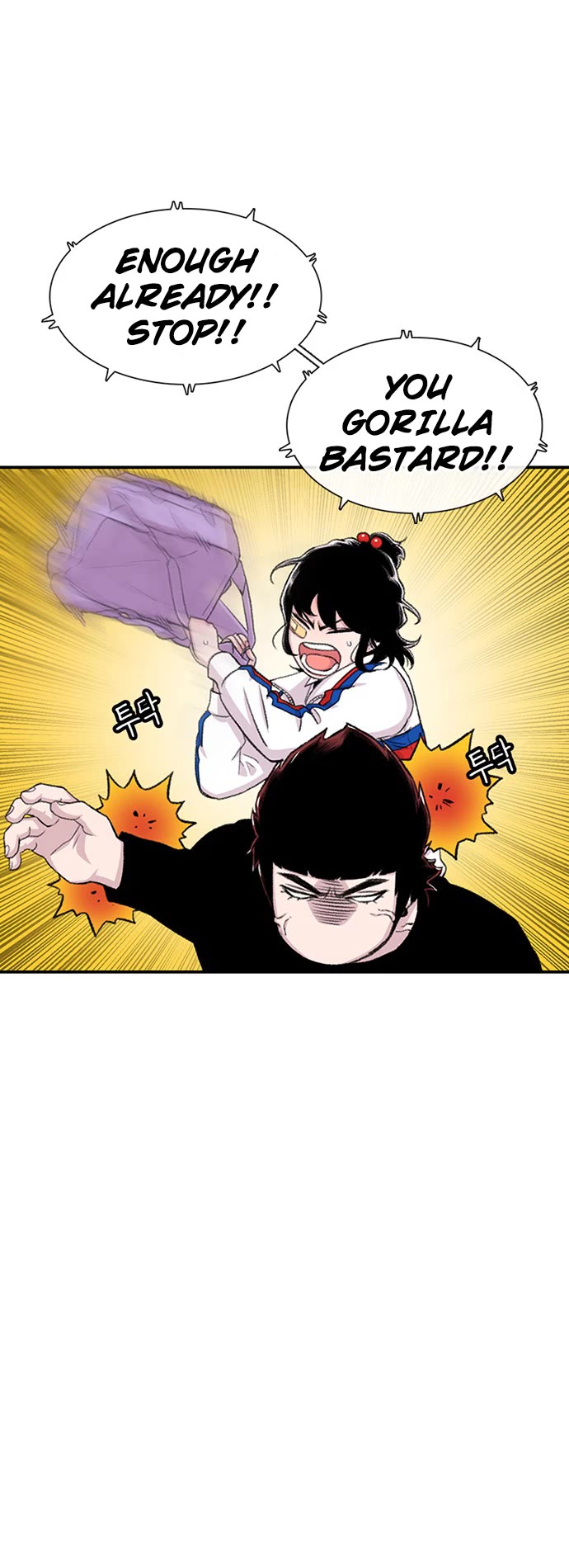 Star Ginseng Store chapter 118 page 39