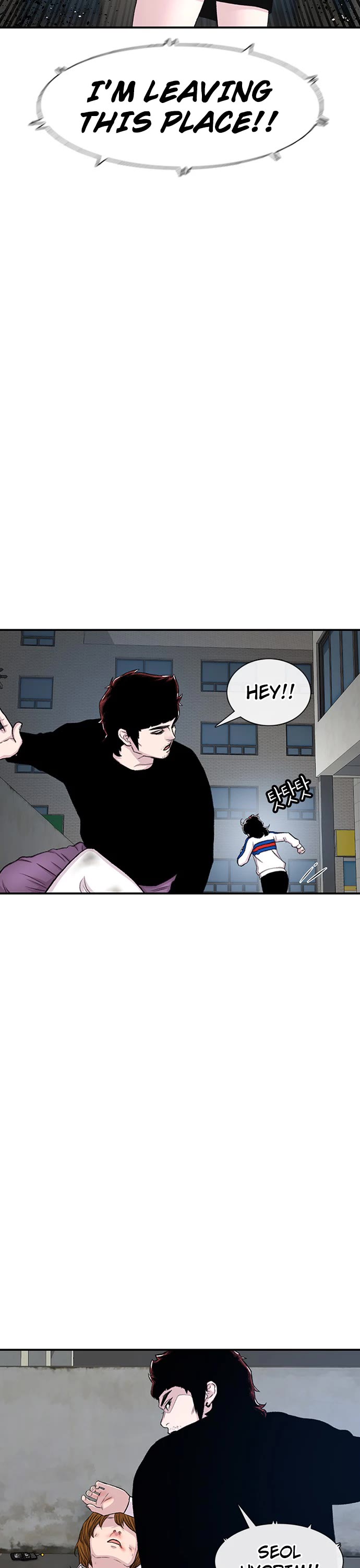 Star Ginseng Store chapter 118 page 46