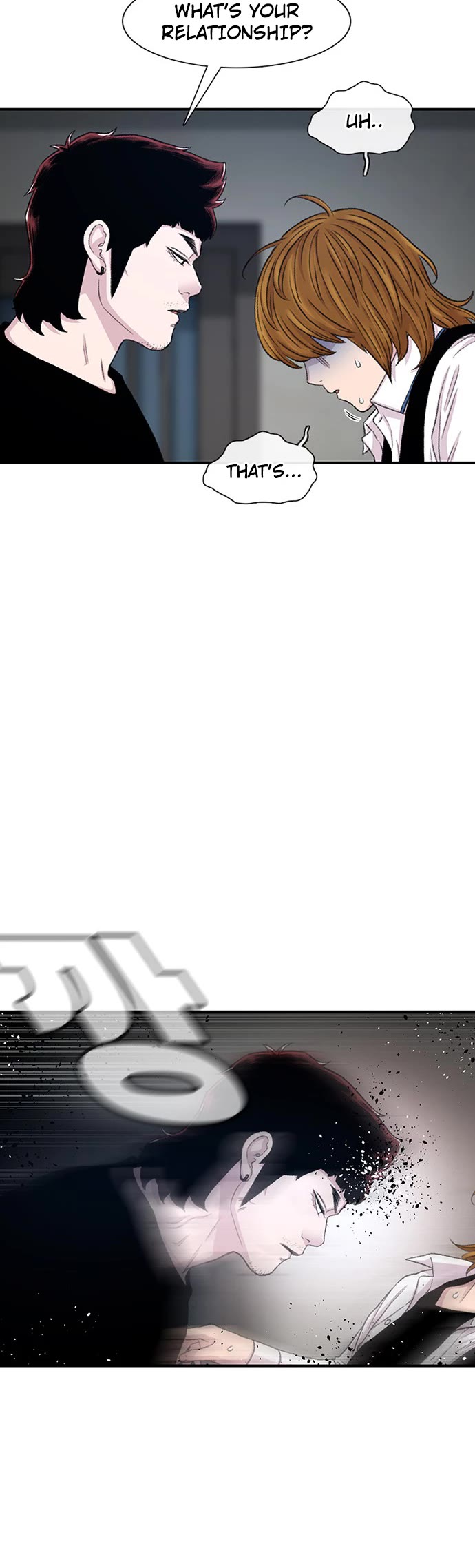 Star Ginseng Store chapter 118 page 5