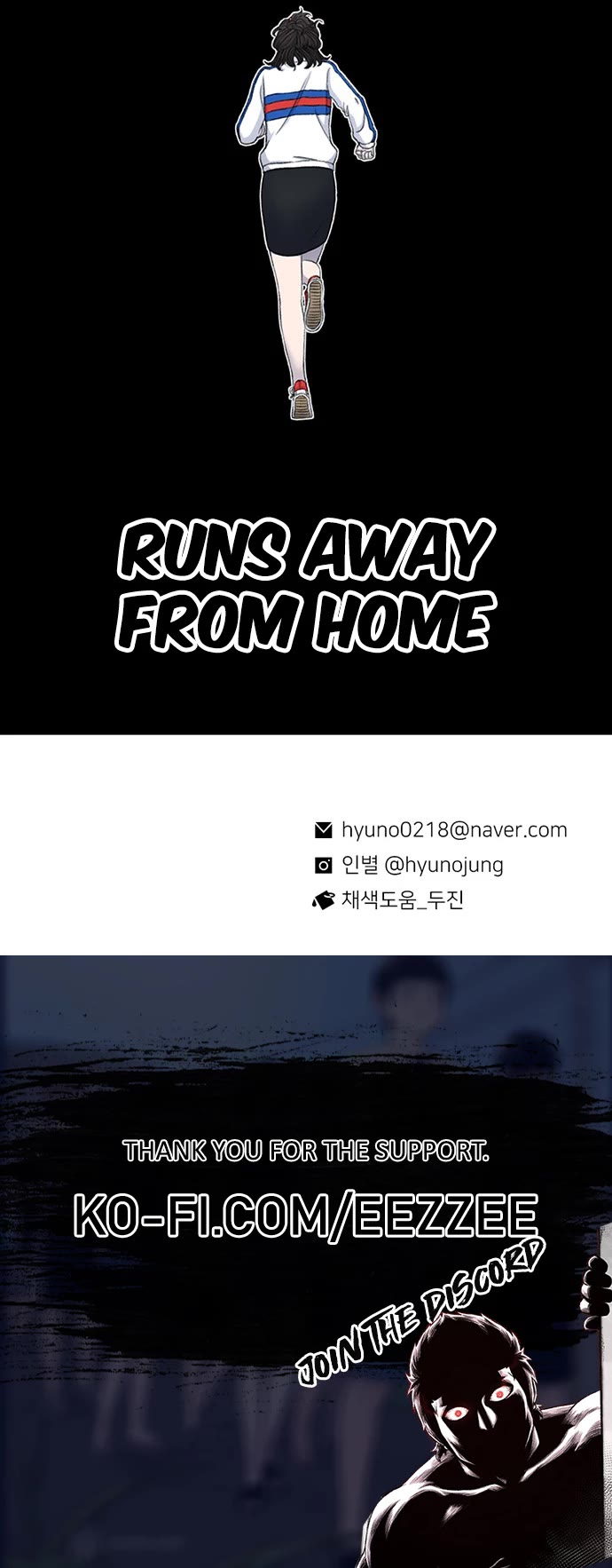 Star Ginseng Store chapter 118 page 50