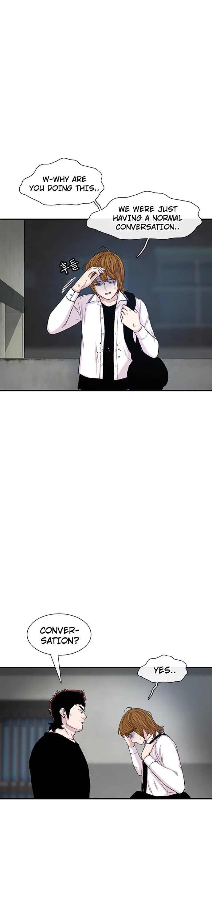 Star Ginseng Store chapter 118 page 7