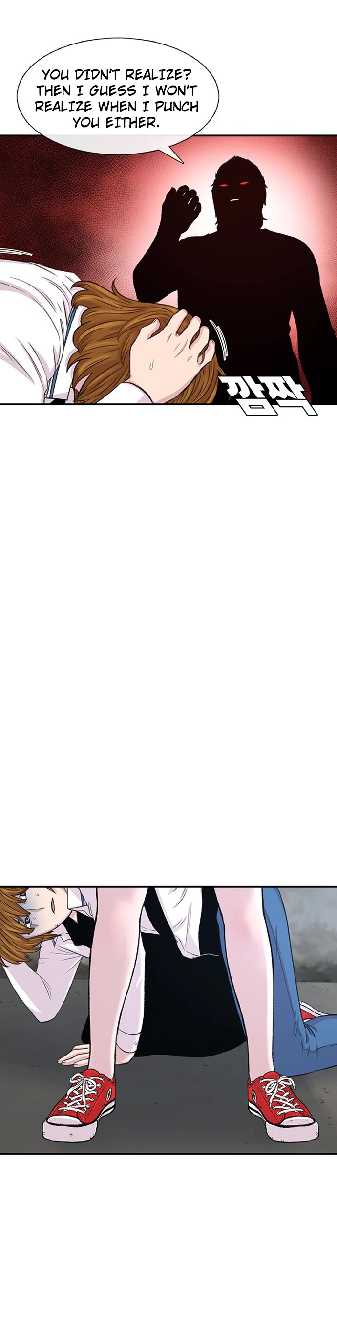 Star Ginseng Store chapter 118 page 9