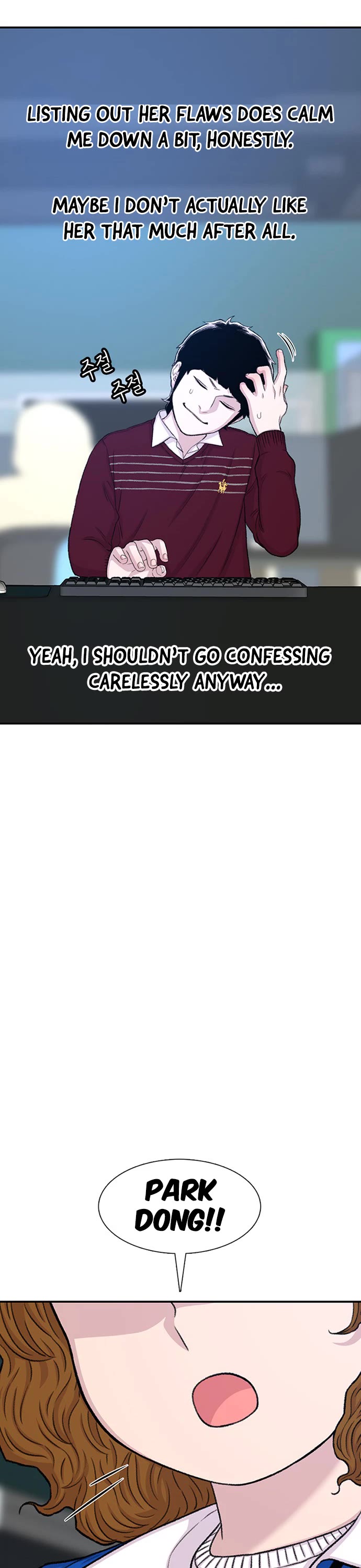 Star Ginseng Store chapter 119 page 42