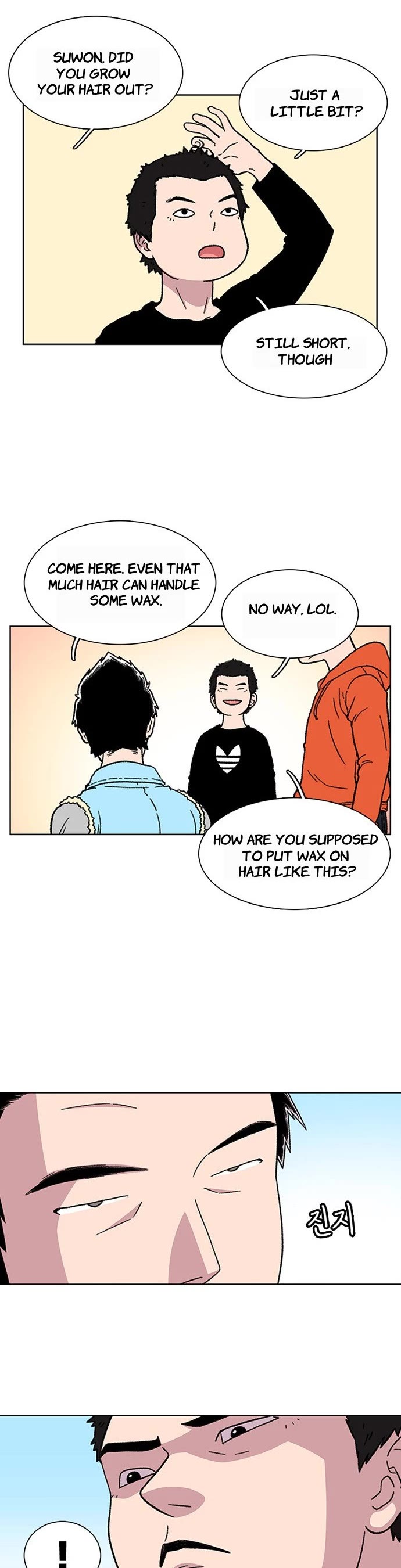 Star Ginseng Store chapter 12 page 15