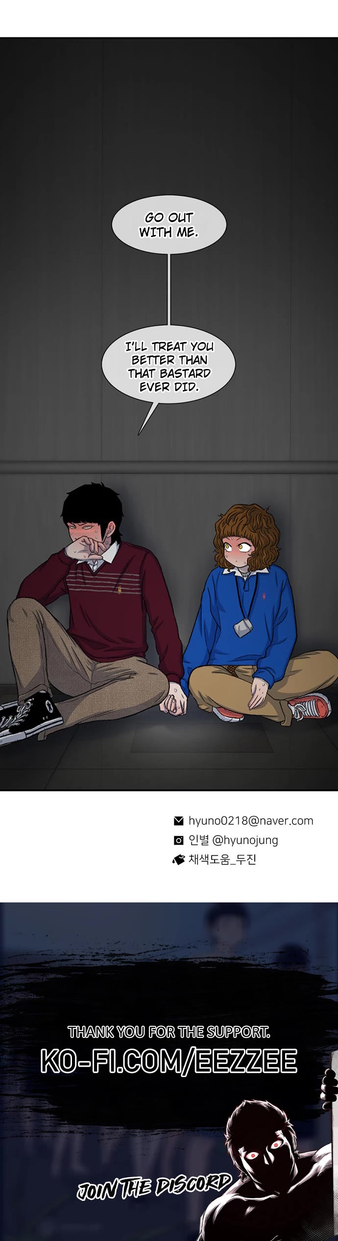 Star Ginseng Store chapter 120 page 57