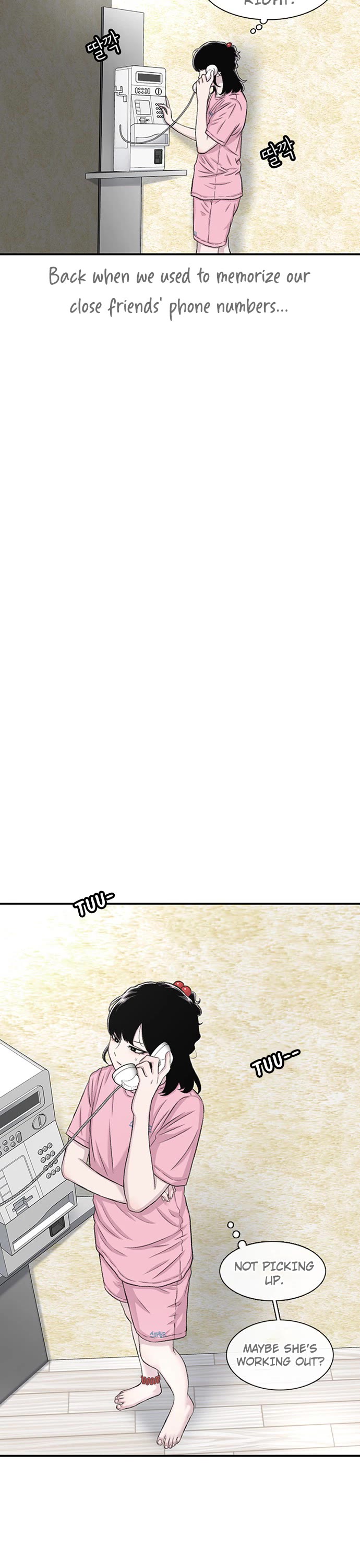 Star Ginseng Store chapter 121 page 12