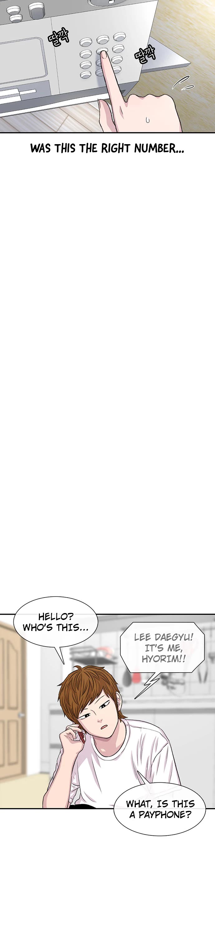 Star Ginseng Store chapter 121 page 17