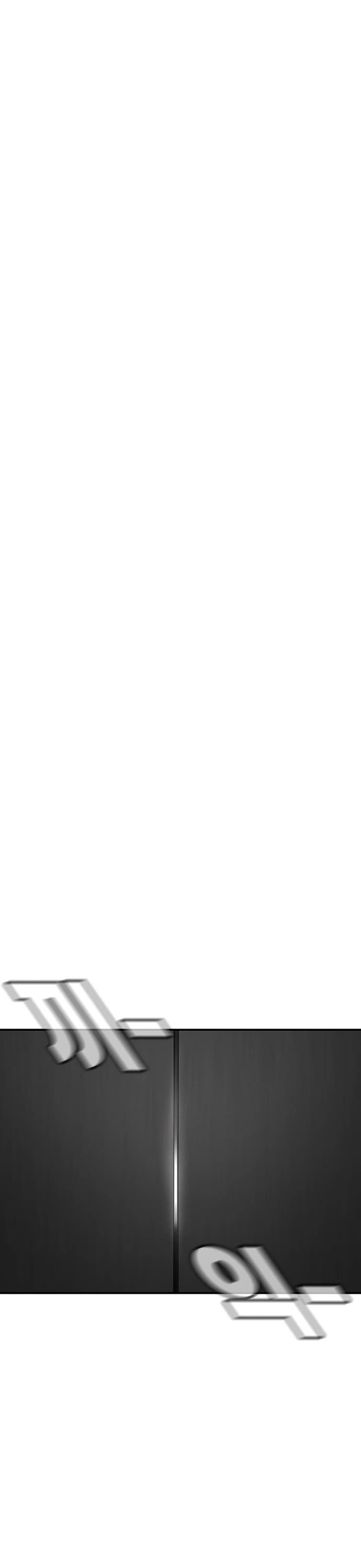 Star Ginseng Store chapter 121 page 27