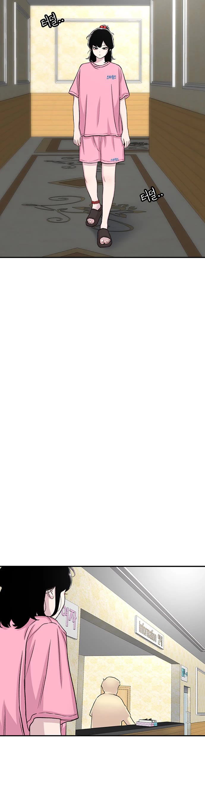 Star Ginseng Store chapter 121 page 39