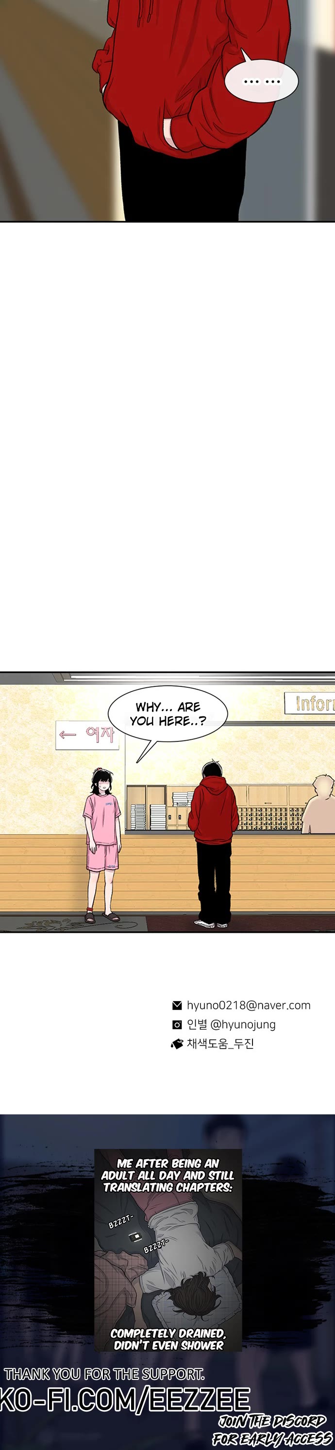 Star Ginseng Store chapter 121 page 44