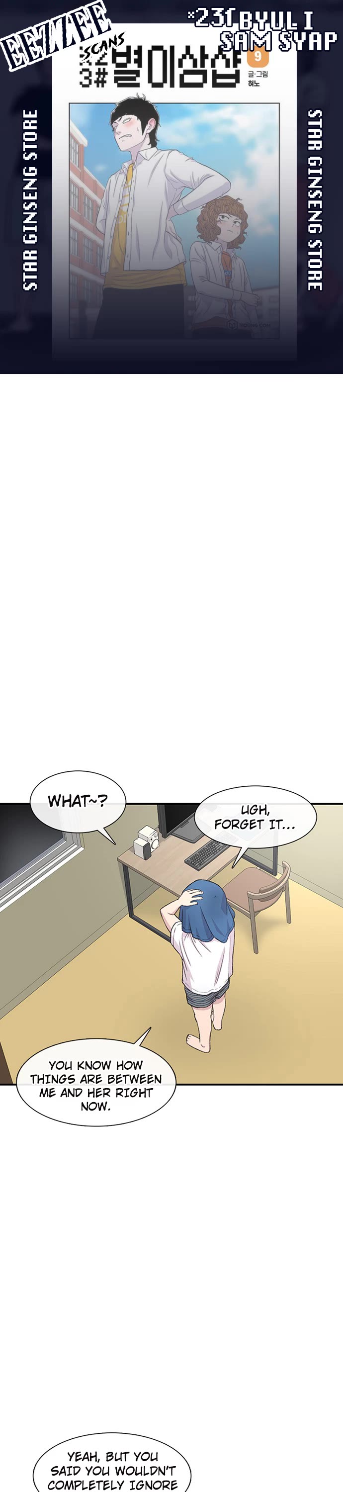 Star Ginseng Store chapter 122 page 1