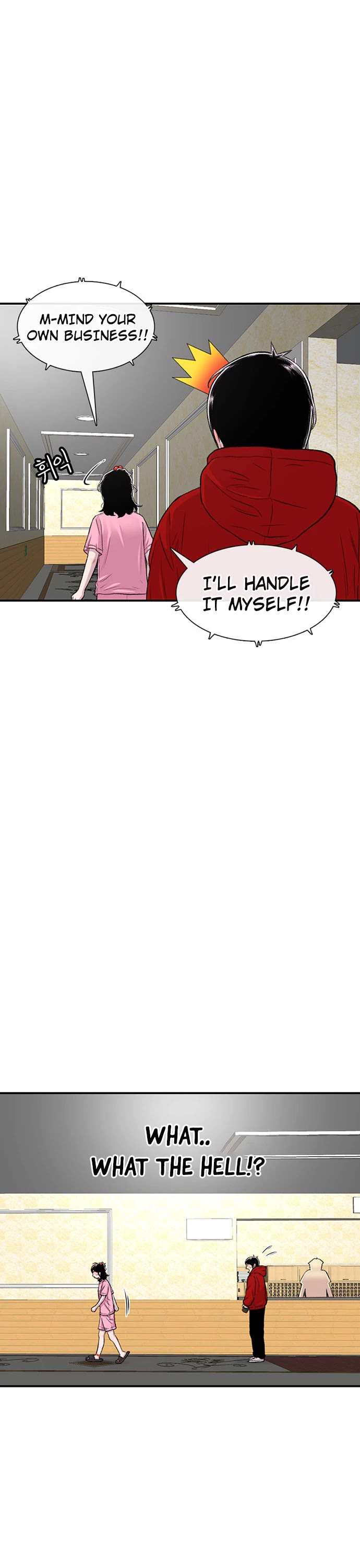 Star Ginseng Store chapter 122 page 11