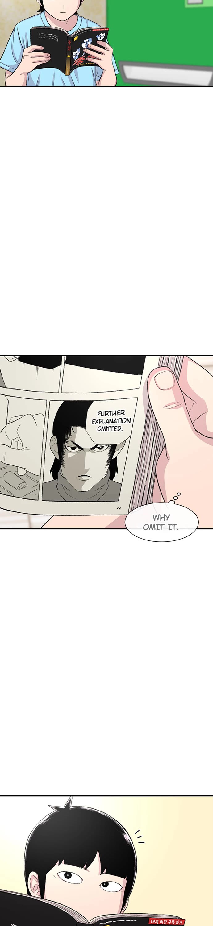 Star Ginseng Store chapter 122 page 23