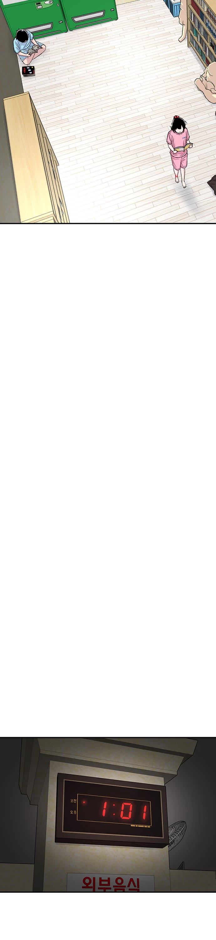 Star Ginseng Store chapter 122 page 26