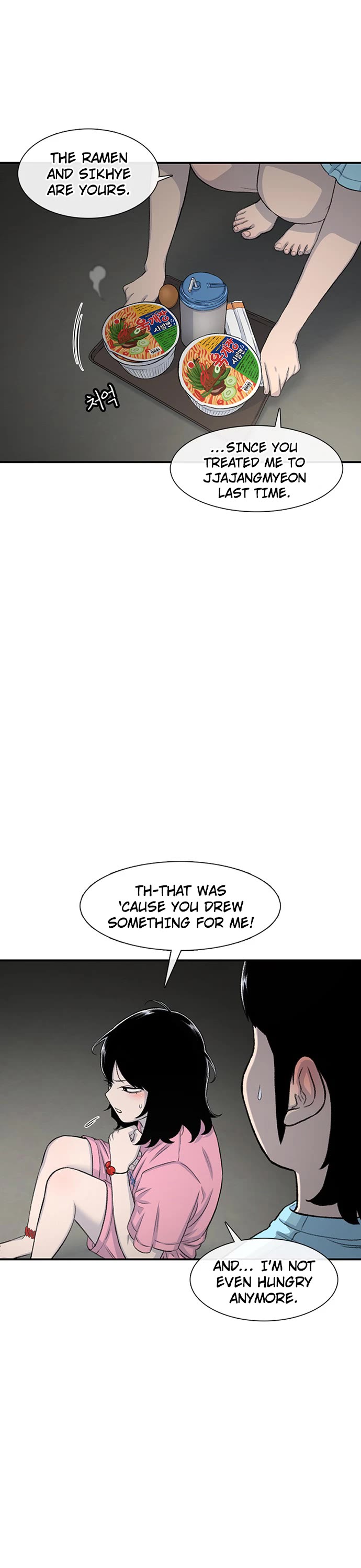 Star Ginseng Store chapter 122 page 40