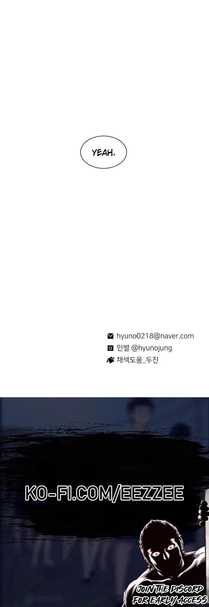 Star Ginseng Store chapter 122 page 46