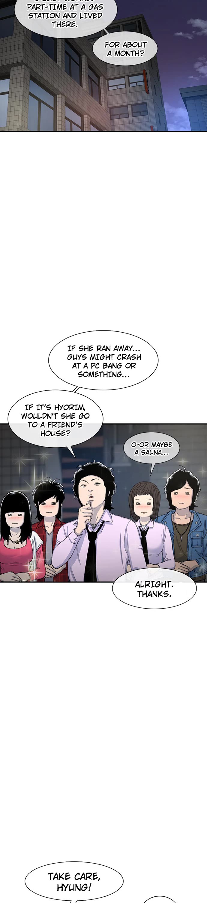 Star Ginseng Store chapter 123 page 2