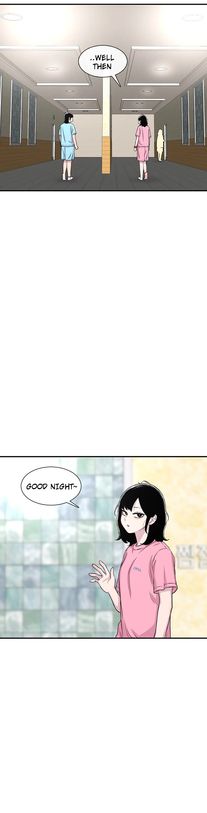 Star Ginseng Store chapter 123 page 25