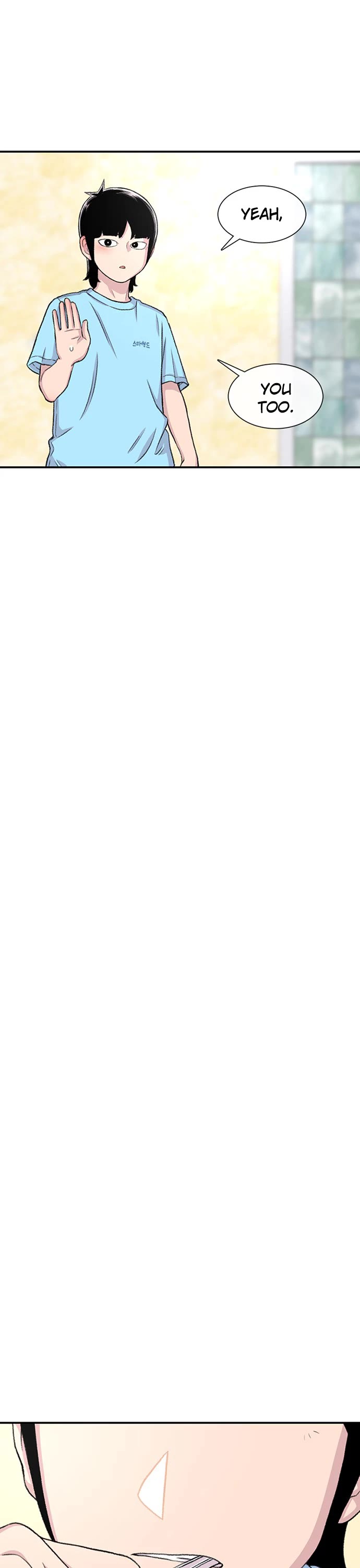 Star Ginseng Store chapter 123 page 26