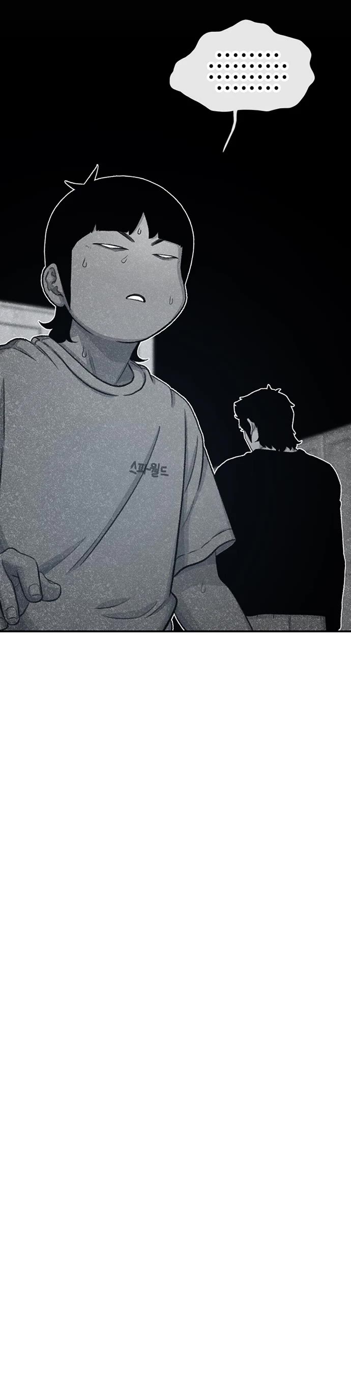 Star Ginseng Store chapter 123 page 34