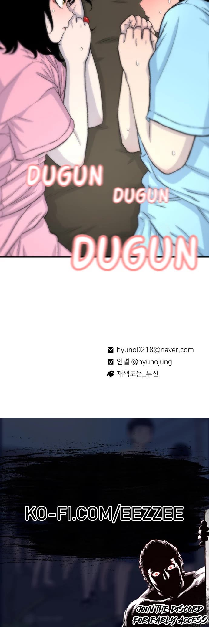 Star Ginseng Store chapter 123 page 54